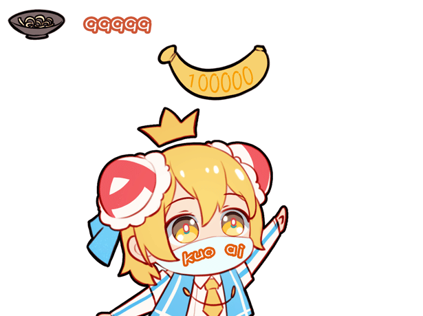 2020.2.22 AC娘晚安语音